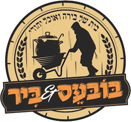 בובעס ביר
