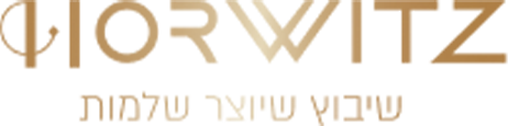 הוורביץ תכשיטים