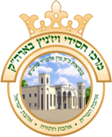 ויזניץ