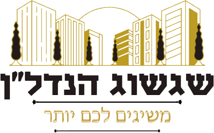 לוגו שגשוג הנדלן