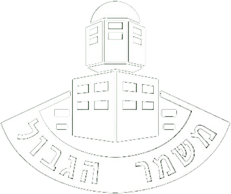 משמר הגבול