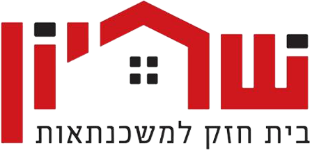 נחמן פרסטר