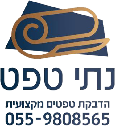 נתי טפט