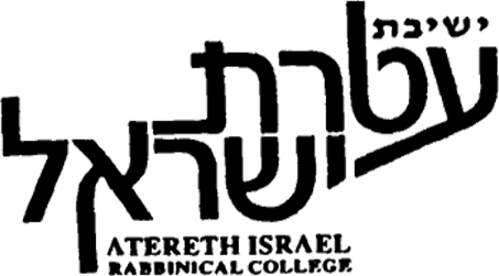 סמליל_ישיבת_עטרת_ישראל