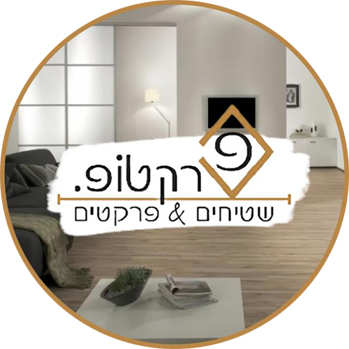 פרפקטופ