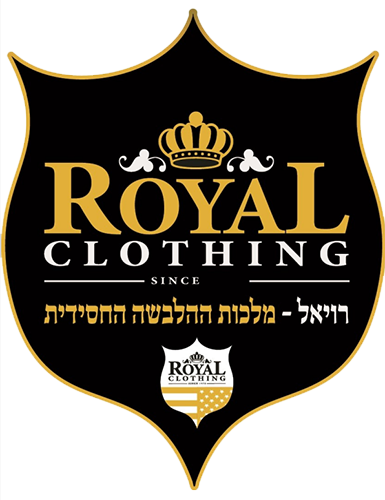 רויאל הלבשה חסידית