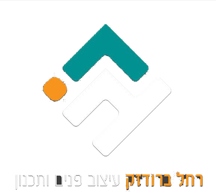 רחלי ברודזק
