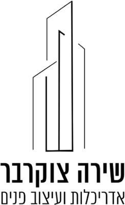 שירה צוקרבר