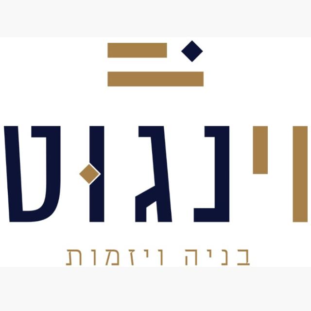 וינגוט-יזמות-נדלן-אנשים
