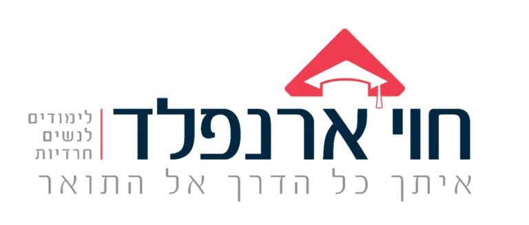 חוי ארנפלד