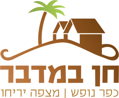 חן במדבר