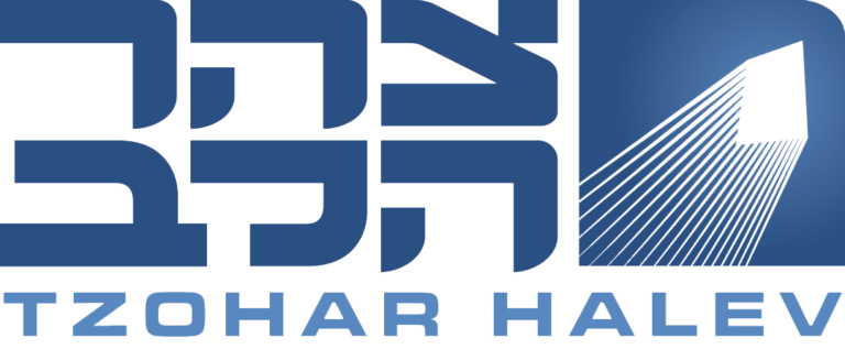 לוגו-צהר-הלב-בלי-רקע