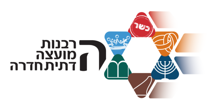 מועצה דתית חדרה