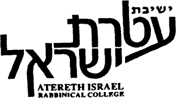 סמליל_ישיבת_עטרת_ישראל