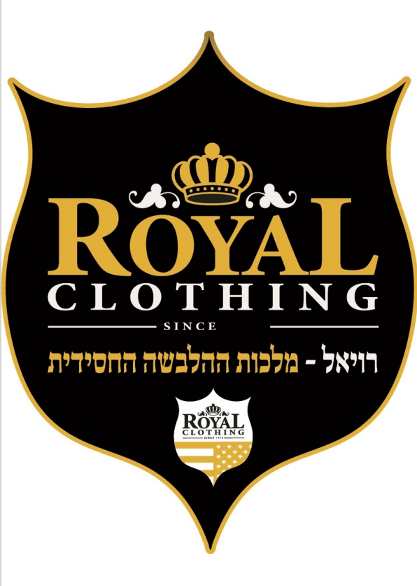 רויאל הלבשה חסידית